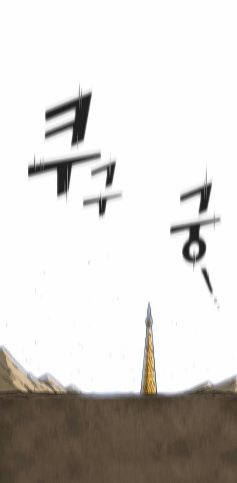 Anh Hùng Rác Rưởi 104 trang 4