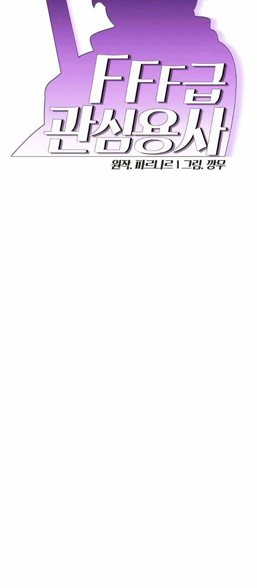 Anh Hùng Rác Rưởi 108 trang 5