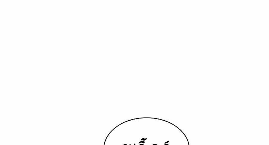 Anh Hùng Rác Rưởi 109 trang 60