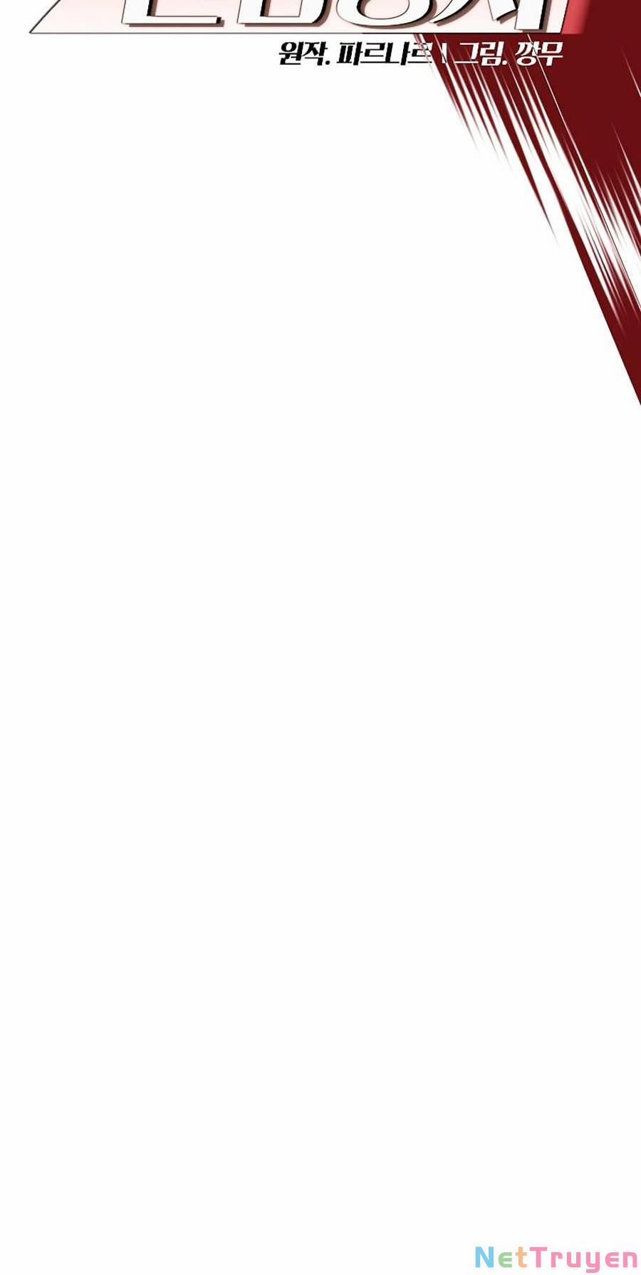 Anh Hùng Rác Rưởi 110 trang 15