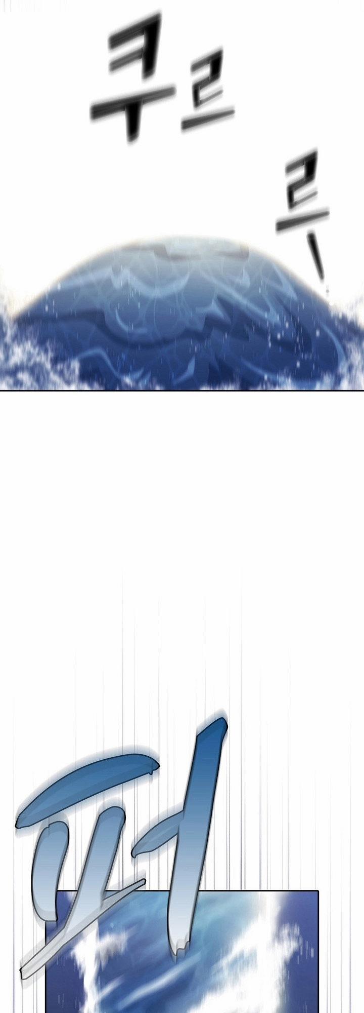 Anh Hùng Rác Rưởi 121 trang 23