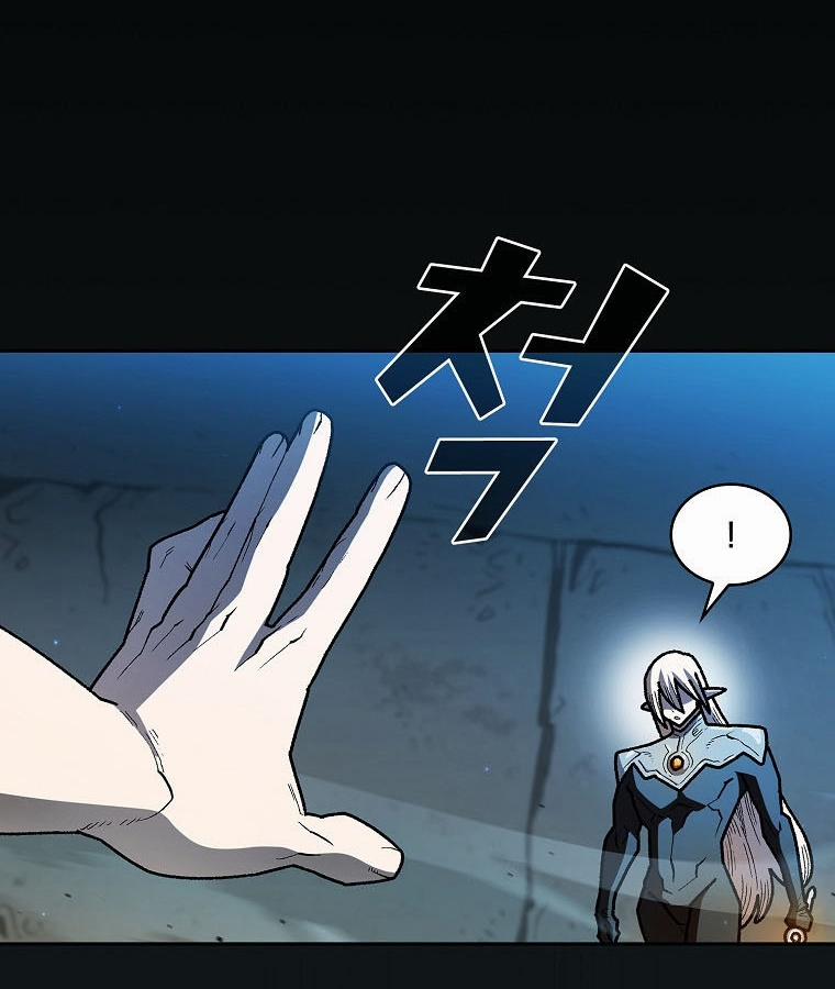 Anh Hùng Rác Rưởi 128 trang 16