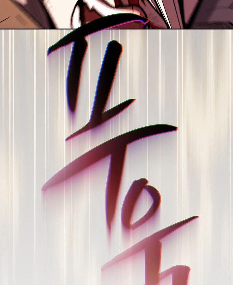 Anh Hùng Rác Rưởi 129 trang 94