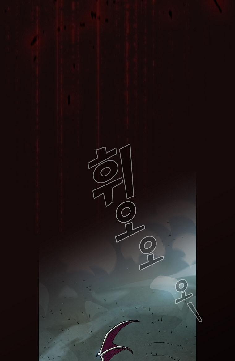 Anh Hùng Rác Rưởi 130 trang 8