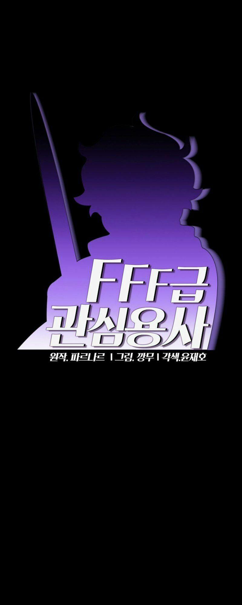 Anh Hùng Rác Rưởi 17 trang 2