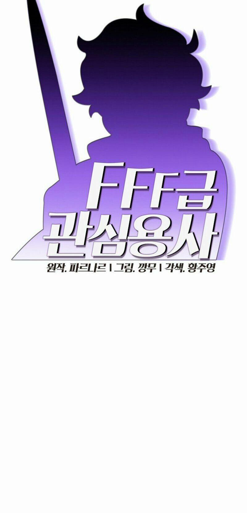 Anh Hùng Rác Rưởi 18 trang 5