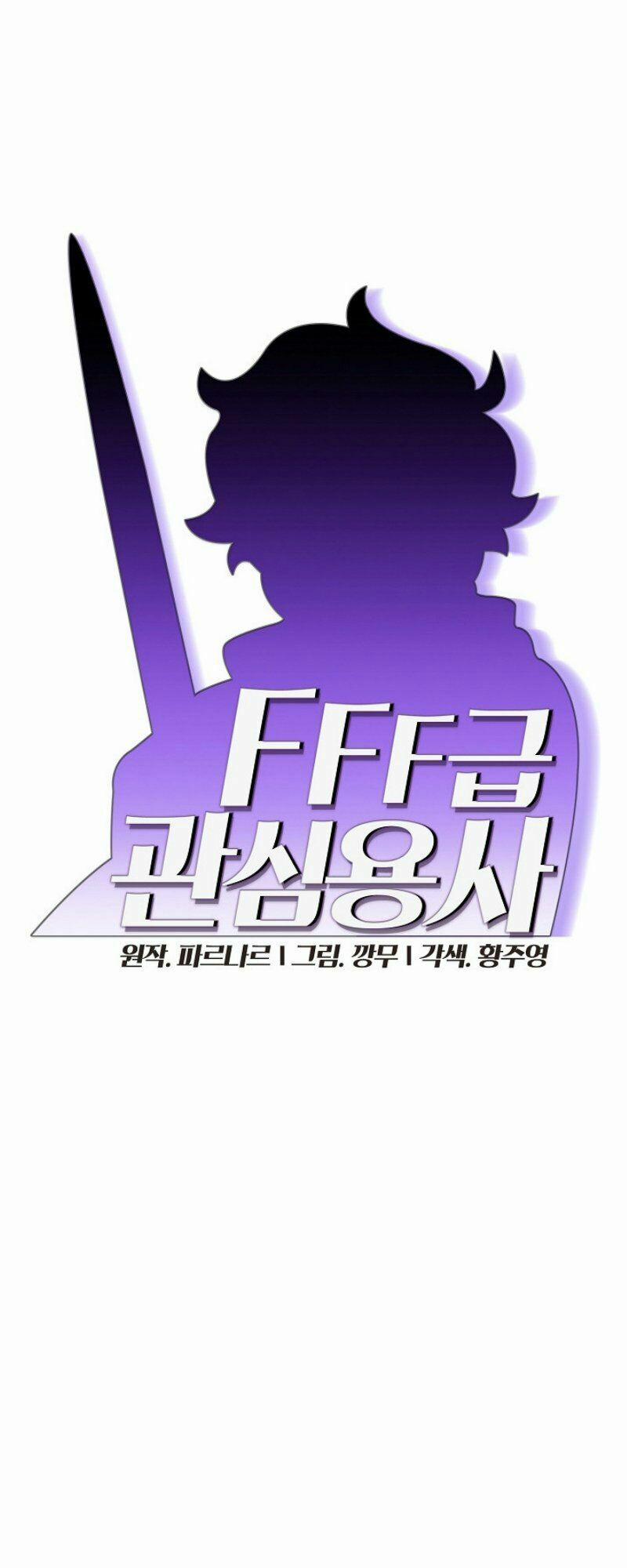 Anh Hùng Rác Rưởi 19 trang 7