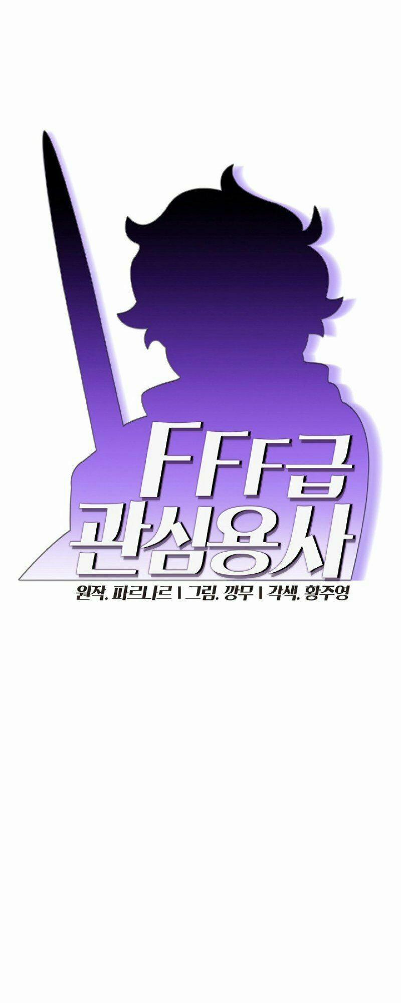 Anh Hùng Rác Rưởi 20 trang 2