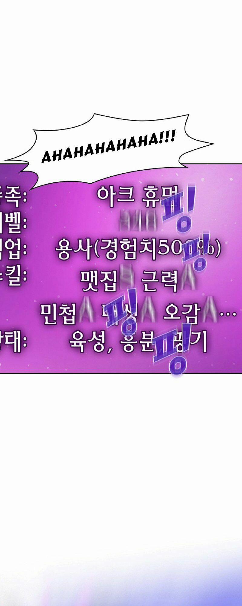 Anh Hùng Rác Rưởi 24 trang 48