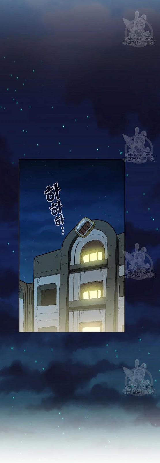 Anh Hùng Rác Rưởi 95 trang 30