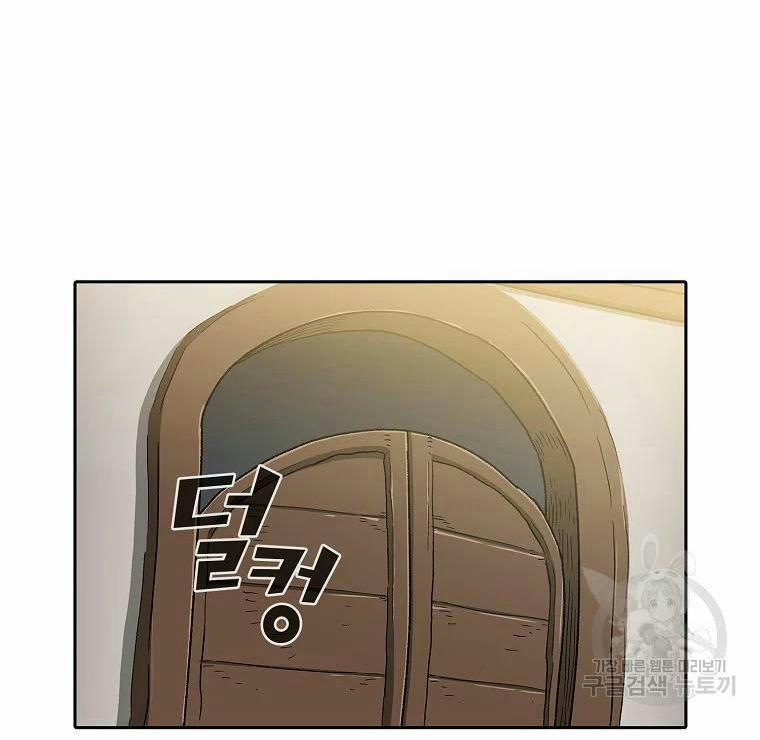 Anh Hùng Rác Rưởi 96 trang 56