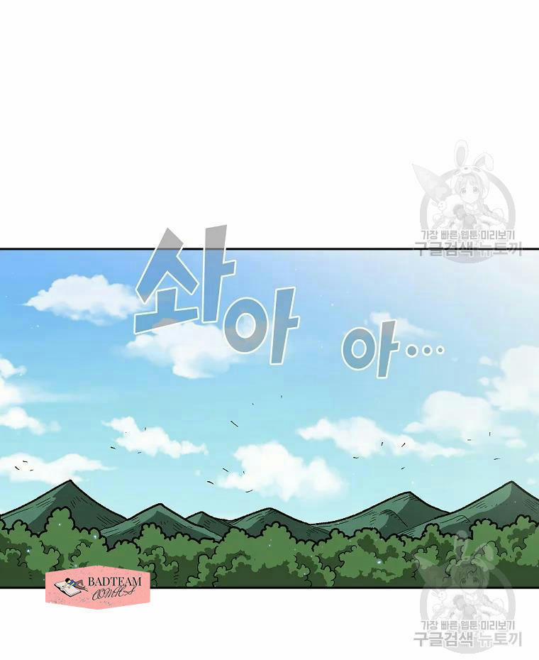 Anh Hùng Rác Rưởi 96 trang 99