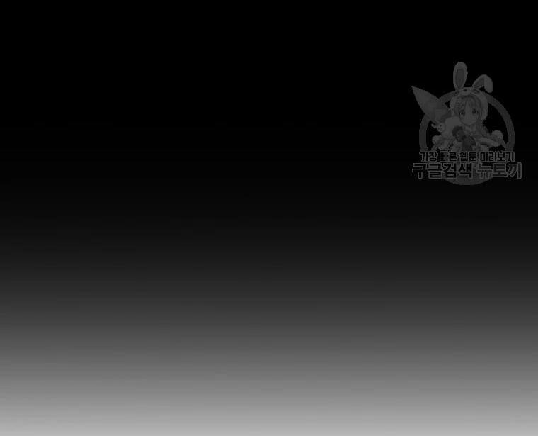 Anh Hùng Rác Rưởi 99 trang 91