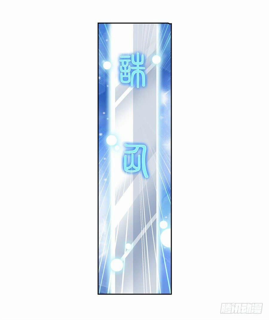 Anh Hùng ? Ta Không Làm Lâu Rồi 106 trang 39