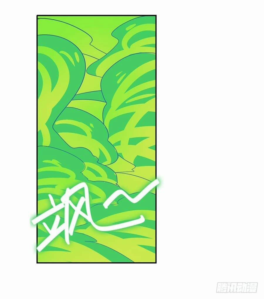 Anh Hùng ? Ta Không Làm Lâu Rồi 106 trang 68