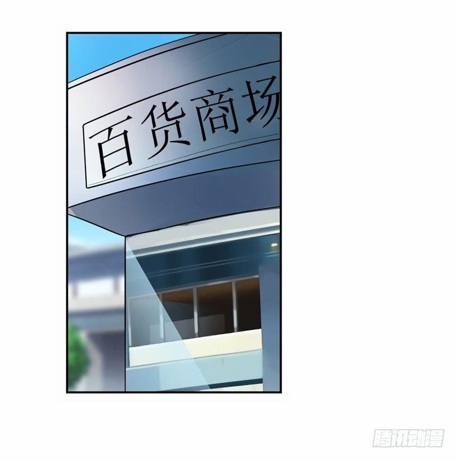 Anh Hùng ? Ta Không Làm Lâu Rồi 109 trang 46