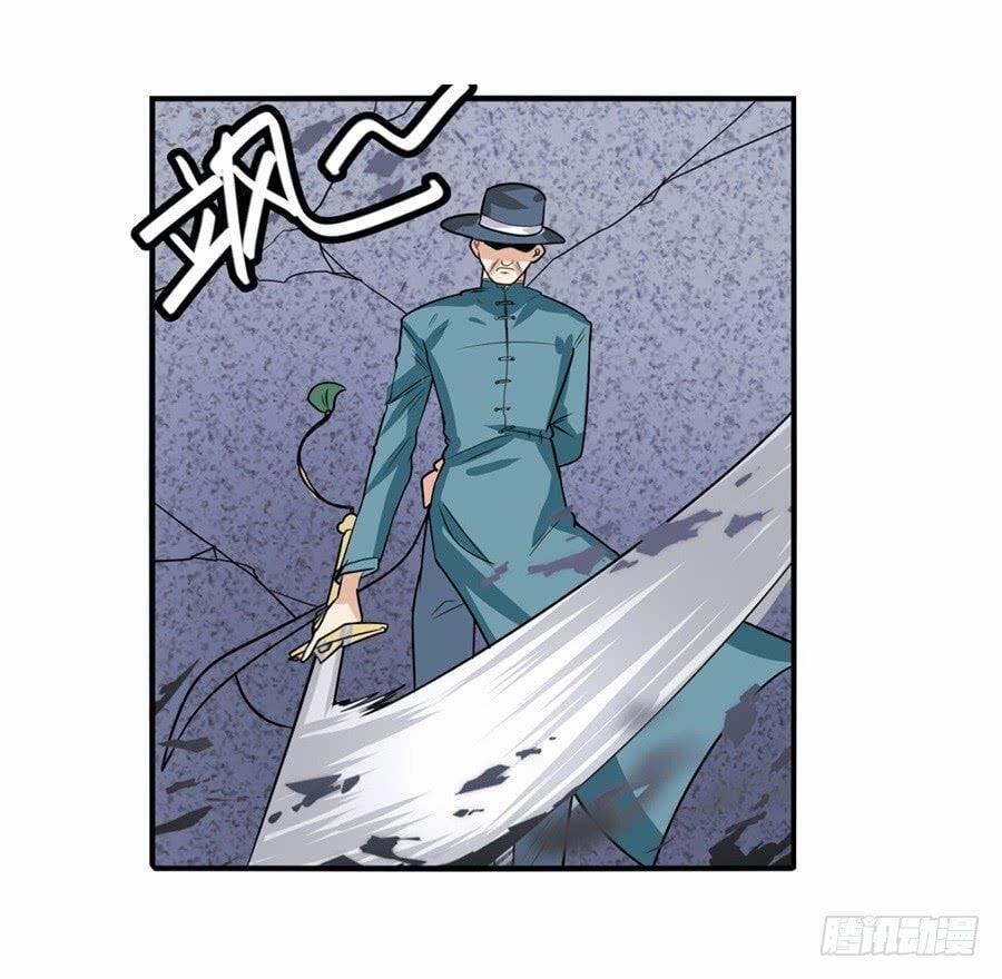 Anh Hùng ? Ta Không Làm Lâu Rồi 111 trang 42