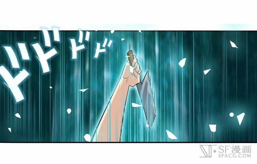 Anh Hùng ? Ta Không Làm Lâu Rồi 117 trang 33