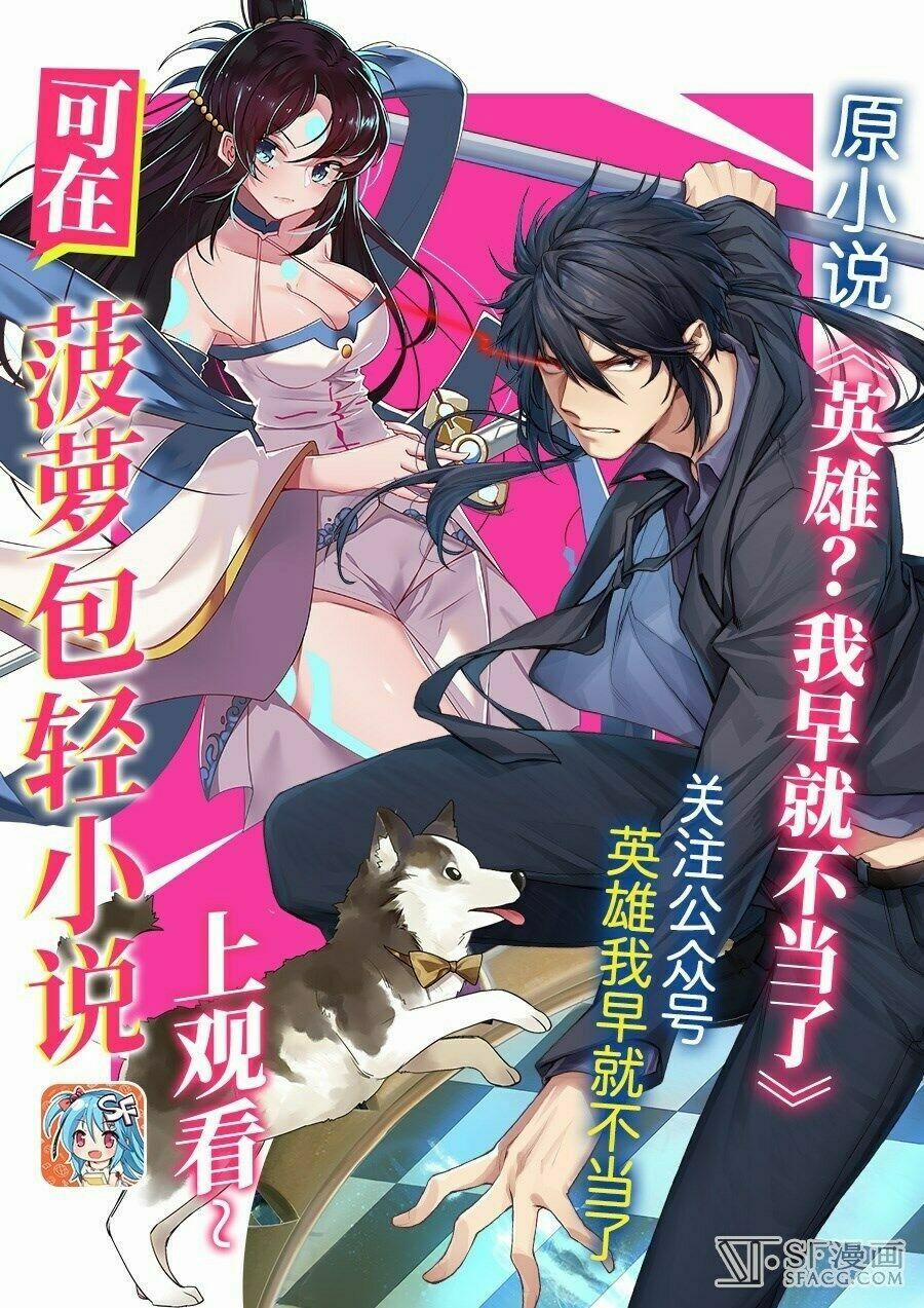 Anh Hùng ? Ta Không Làm Lâu Rồi 124 trang 0