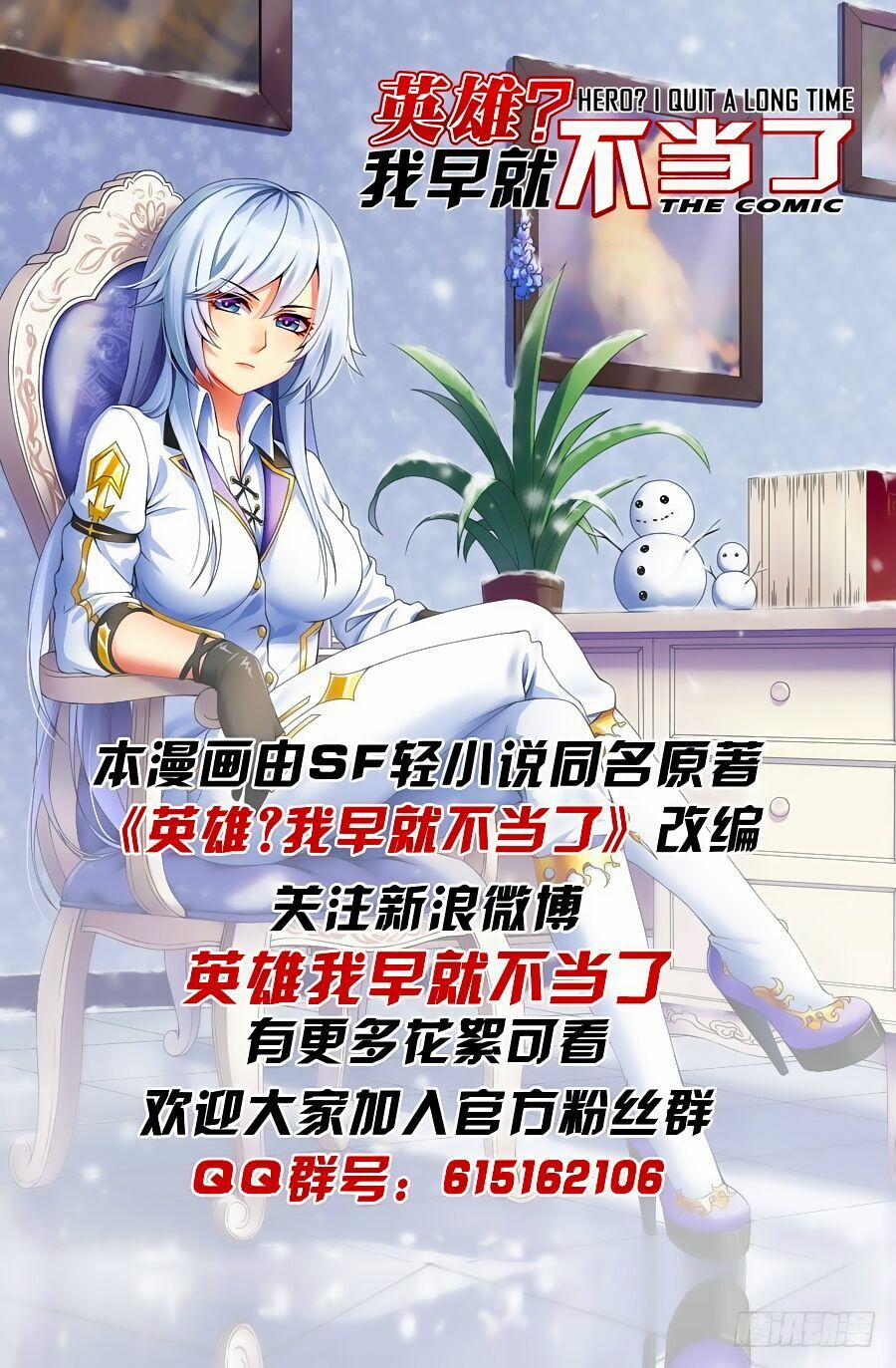 Anh Hùng ? Ta Không Làm Lâu Rồi 19 trang 35