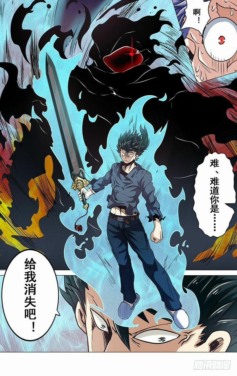 Anh Hùng ? Ta Không Làm Lâu Rồi 20 trang 41