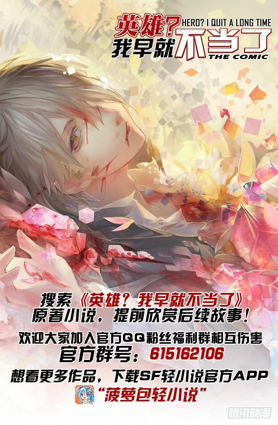 Anh Hùng ? Ta Không Làm Lâu Rồi 22 trang 36