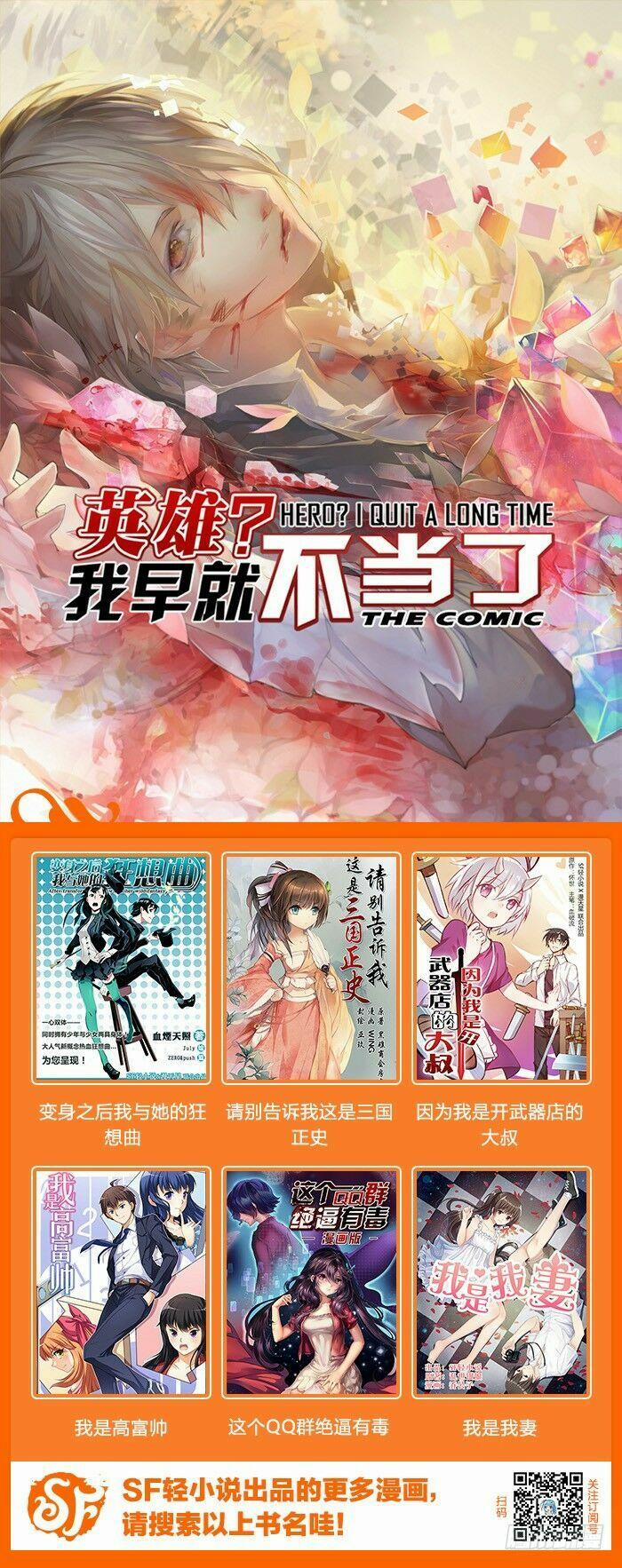 Anh Hùng ? Ta Không Làm Lâu Rồi 24 trang 45