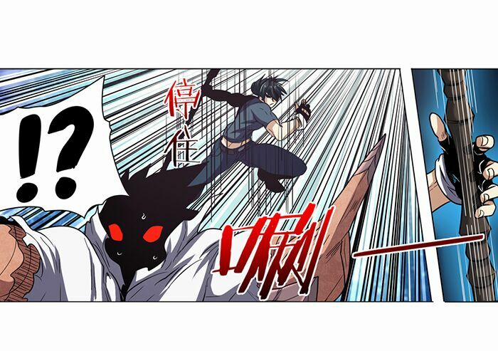 Anh Hùng ? Ta Không Làm Lâu Rồi 26 trang 41