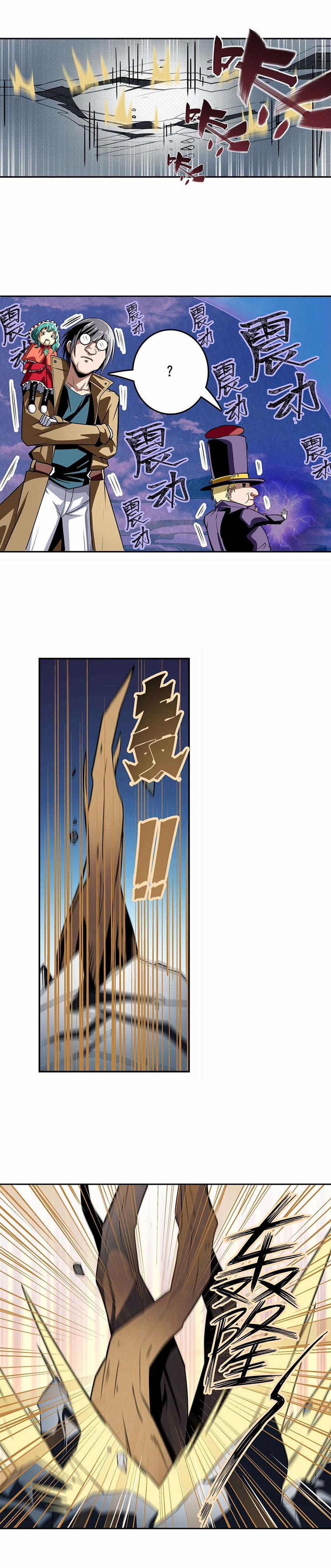 Anh Hùng ? Ta Không Làm Lâu Rồi 312 trang 16