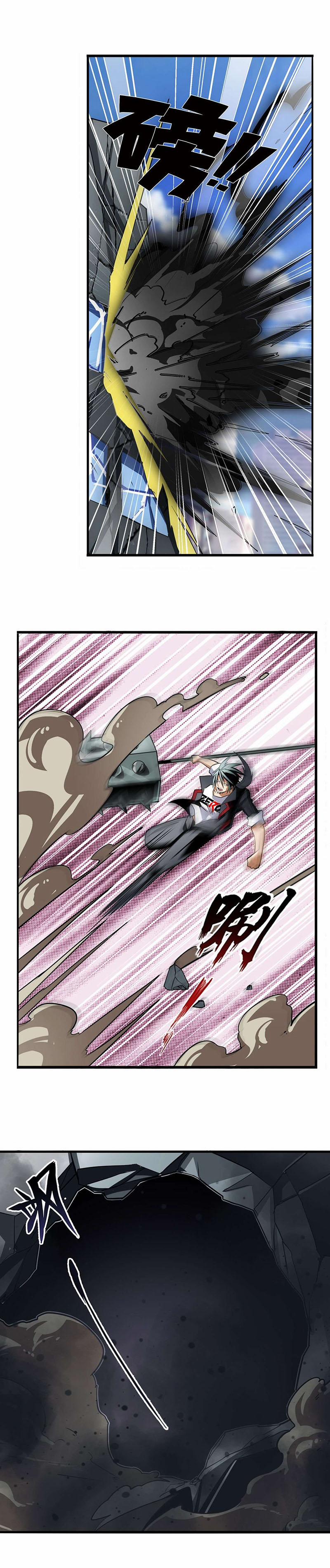 Anh Hùng ? Ta Không Làm Lâu Rồi 314 trang 5