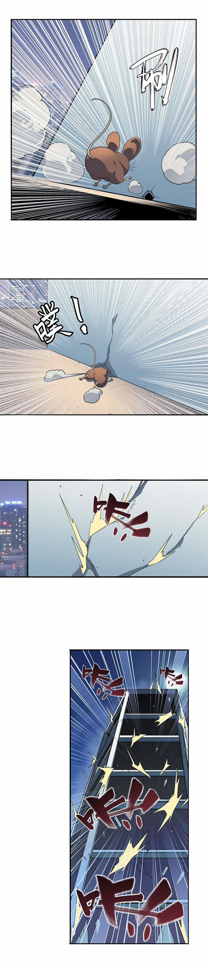 Anh Hùng ? Ta Không Làm Lâu Rồi 332 trang 14