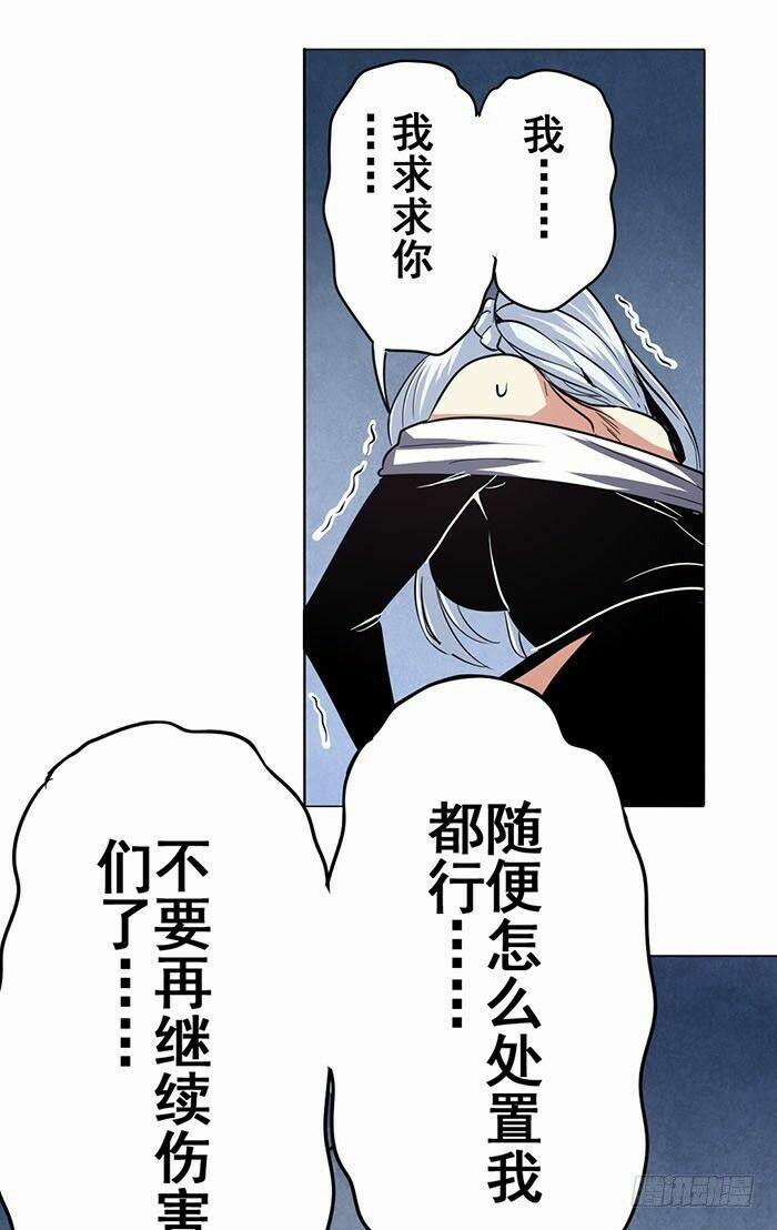 Anh Hùng ? Ta Không Làm Lâu Rồi 34 trang 24