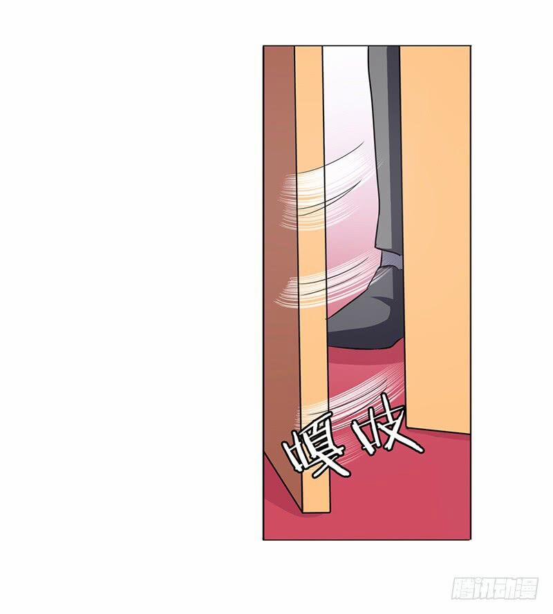 Anh Hùng ? Ta Không Làm Lâu Rồi 36 trang 4