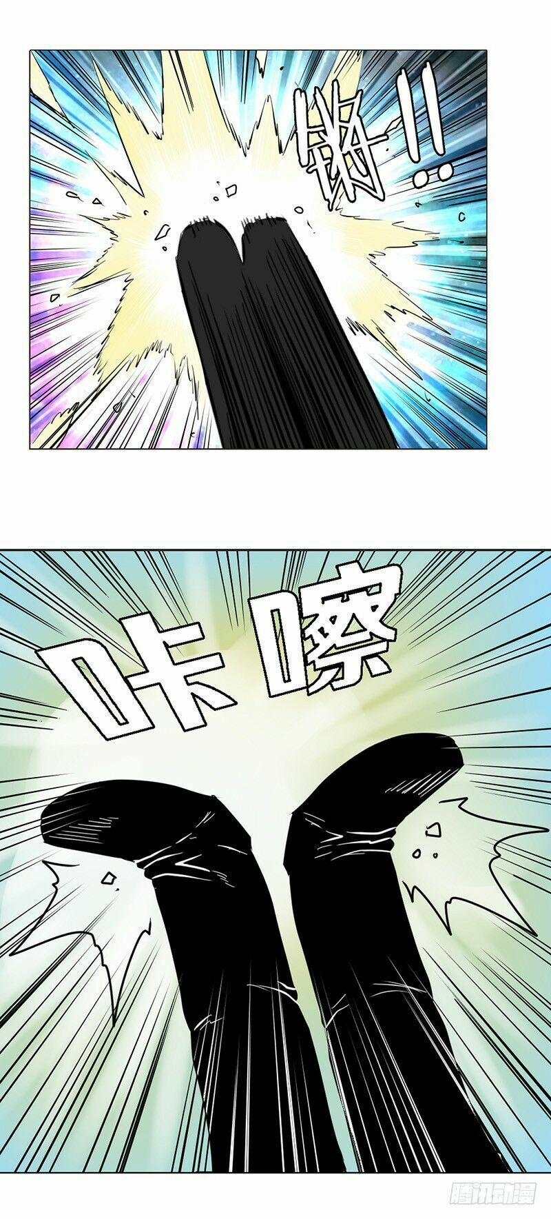 Anh Hùng ? Ta Không Làm Lâu Rồi 37 trang 43