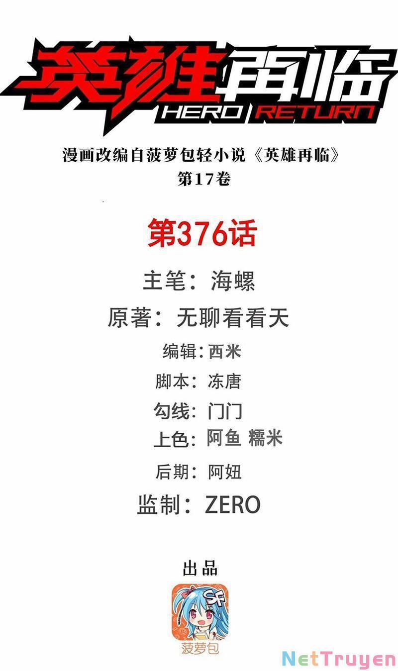 Anh Hùng ? Ta Không Làm Lâu Rồi 376 trang 0