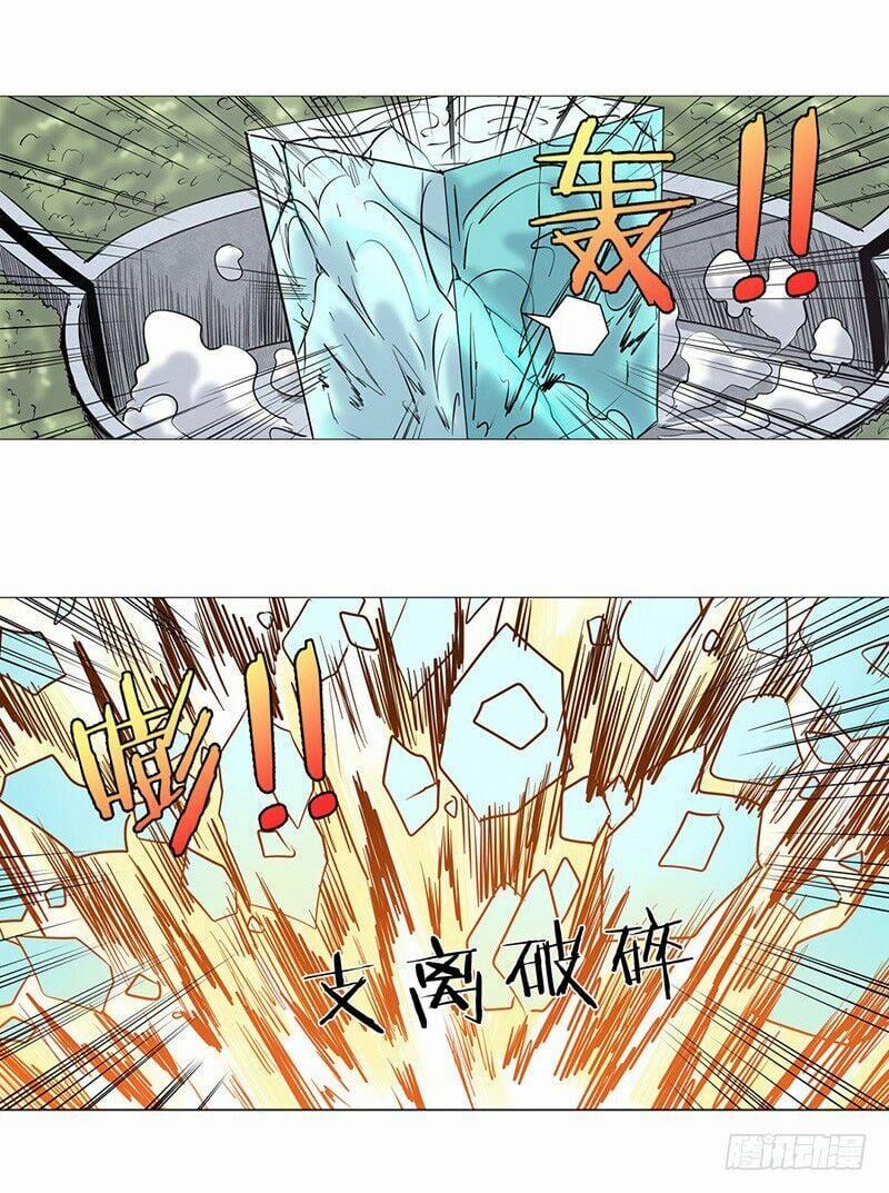 Anh Hùng ? Ta Không Làm Lâu Rồi 38 trang 9