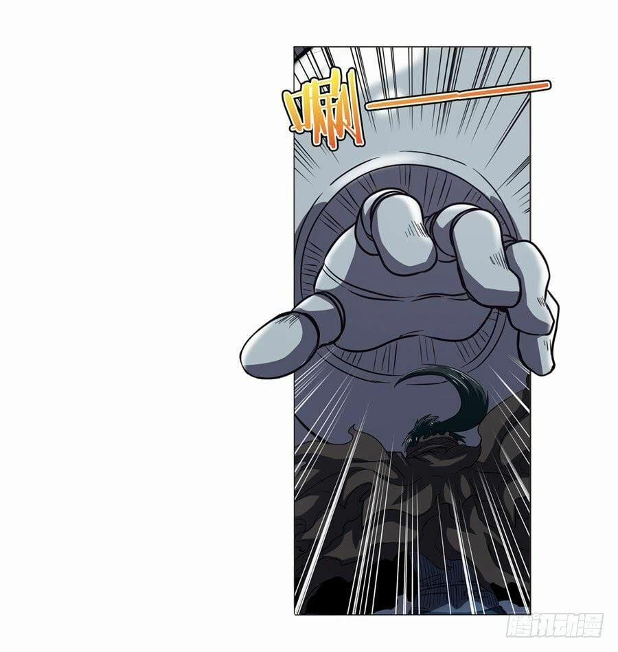 Anh Hùng ? Ta Không Làm Lâu Rồi 39 trang 14