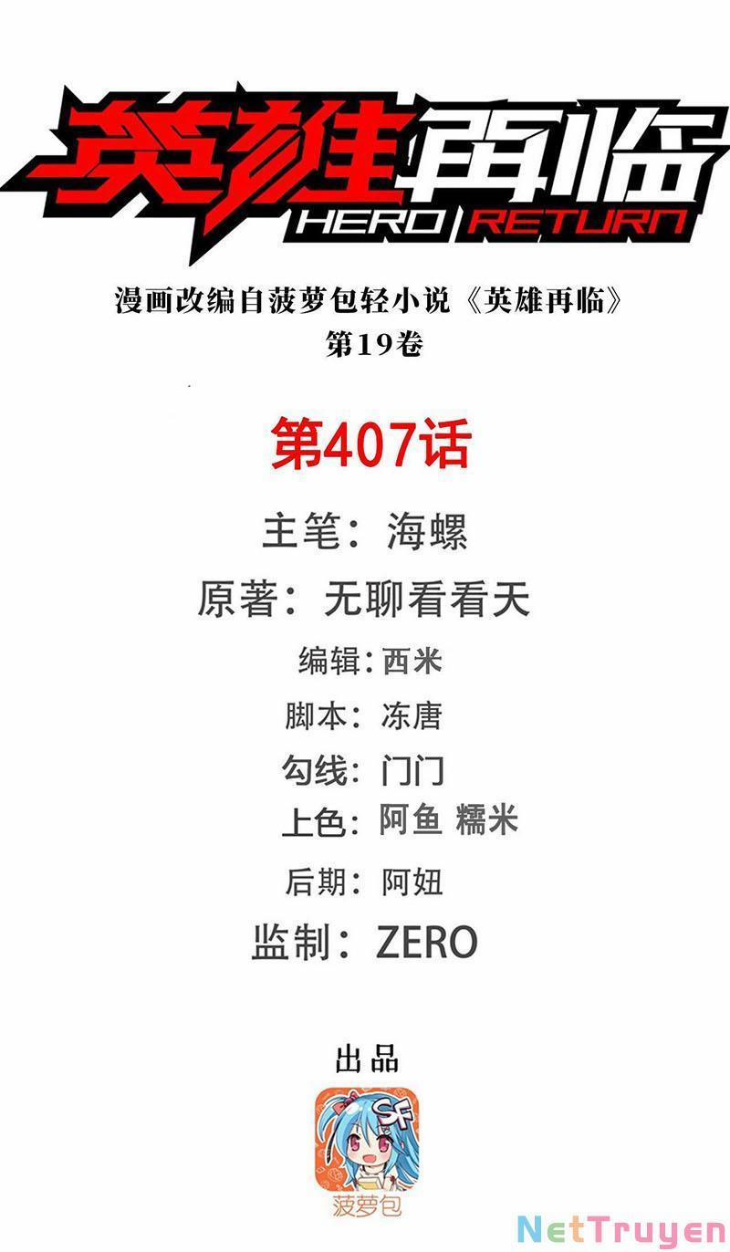 Anh Hùng ? Ta Không Làm Lâu Rồi 407 trang 0