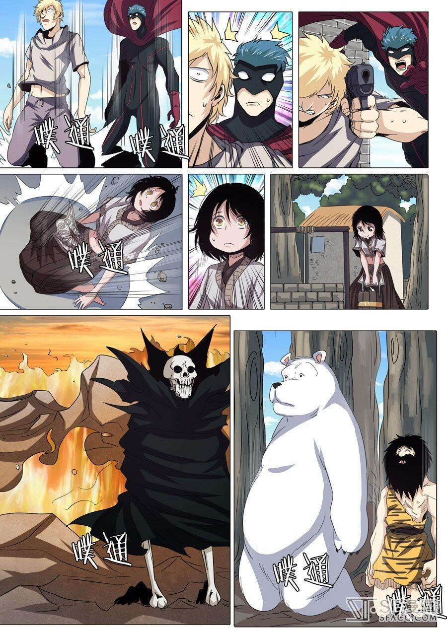 Anh Hùng ? Ta Không Làm Lâu Rồi 41 trang 2