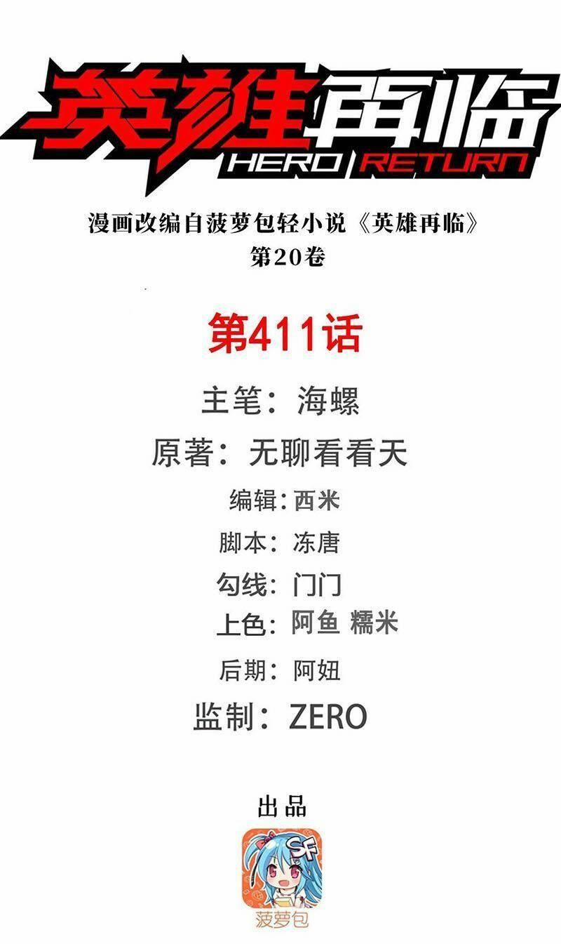 Anh Hùng ? Ta Không Làm Lâu Rồi 411 trang 0