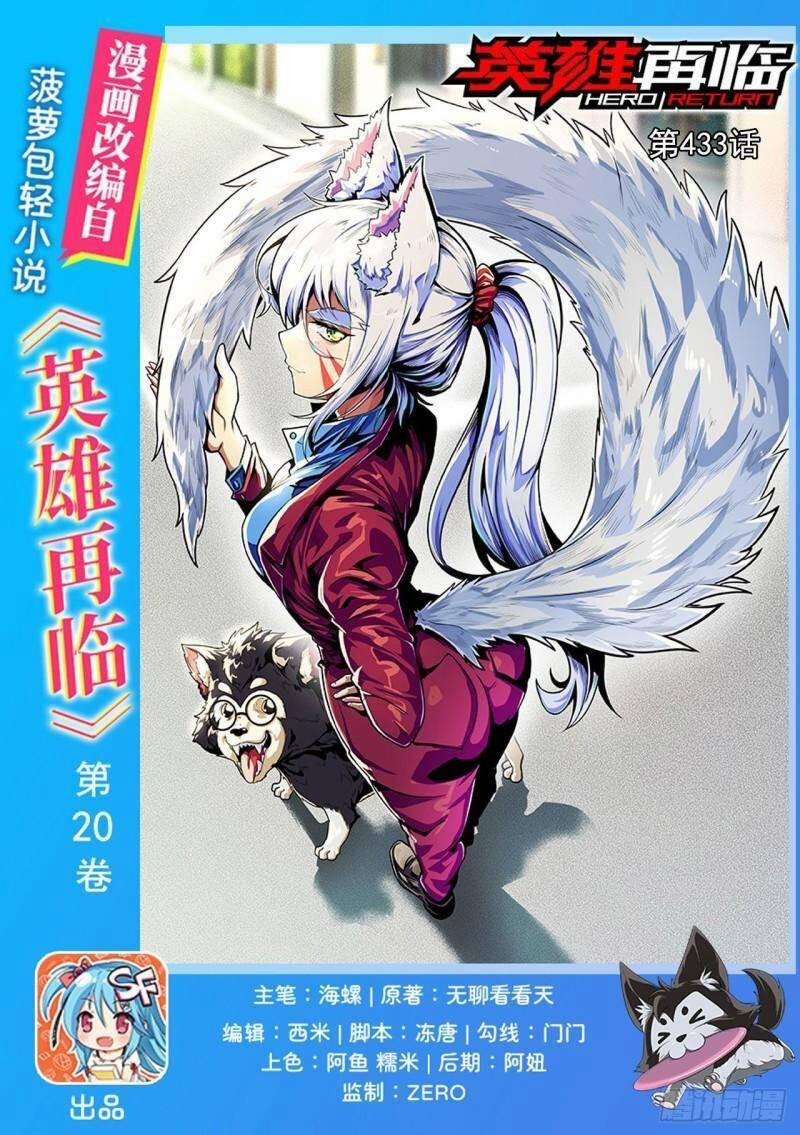 Anh Hùng ? Ta Không Làm Lâu Rồi 433 trang 0