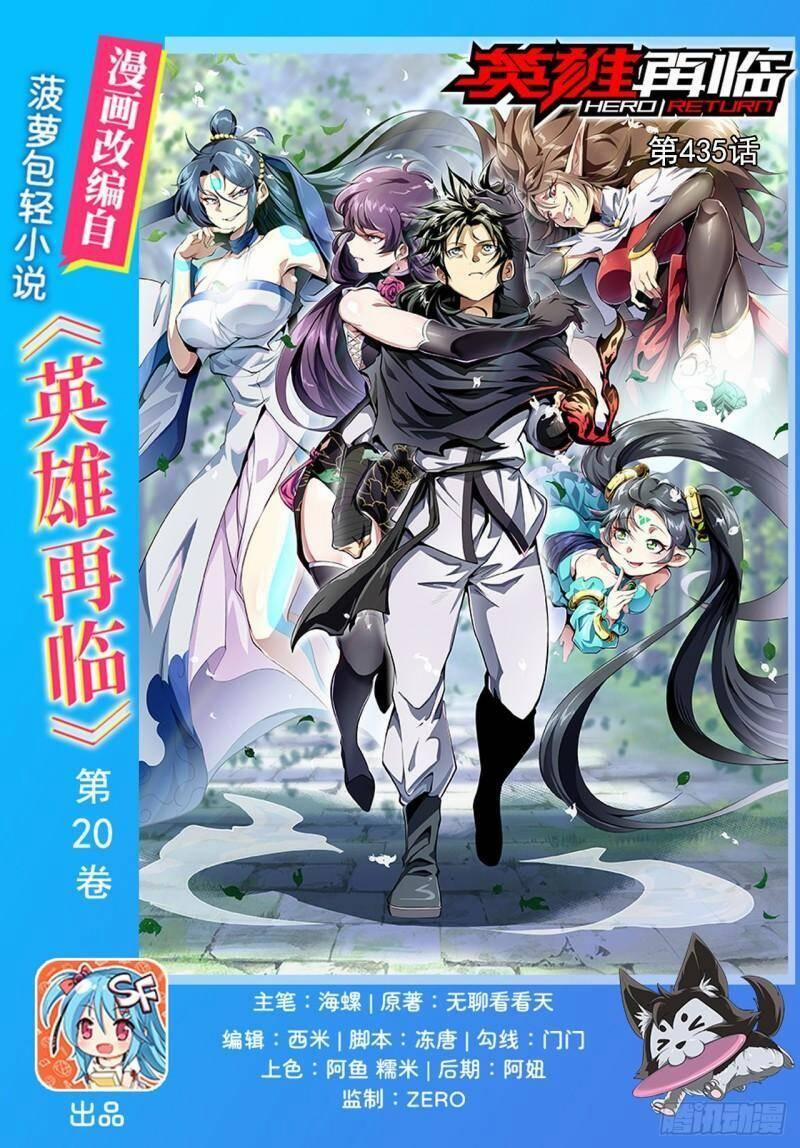 Anh Hùng ? Ta Không Làm Lâu Rồi 435 trang 0