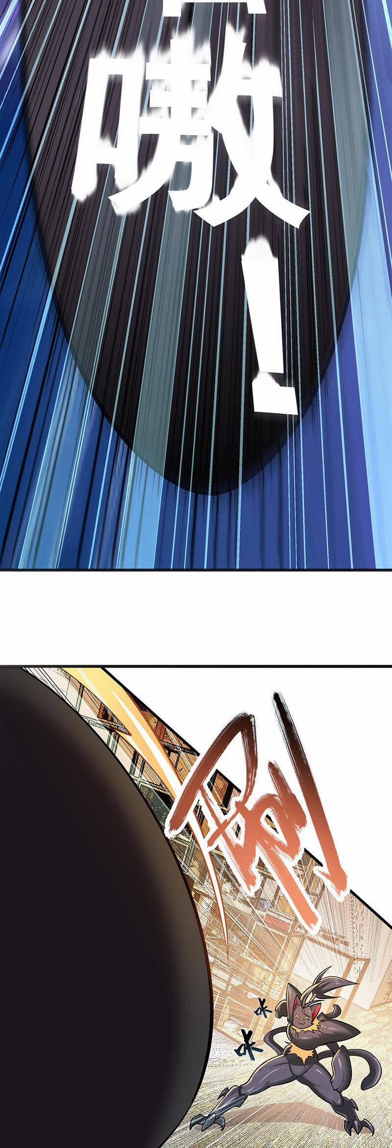 Anh Hùng ? Ta Không Làm Lâu Rồi 459 trang 4