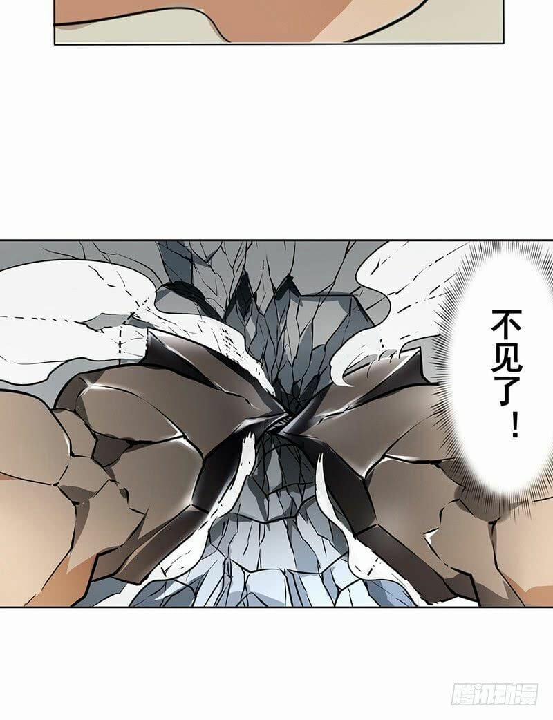 Anh Hùng ? Ta Không Làm Lâu Rồi 5 trang 10