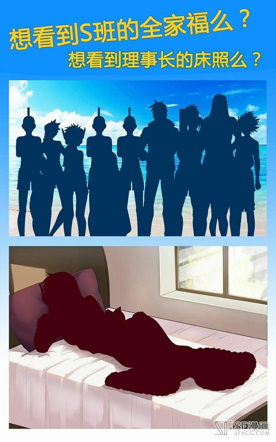 Anh Hùng ? Ta Không Làm Lâu Rồi 89 trang 16