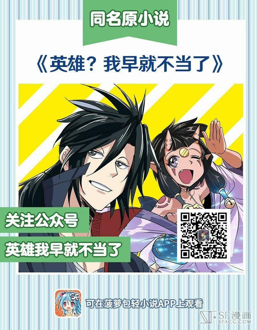 Anh Hùng ? Ta Không Làm Lâu Rồi 97 trang 1