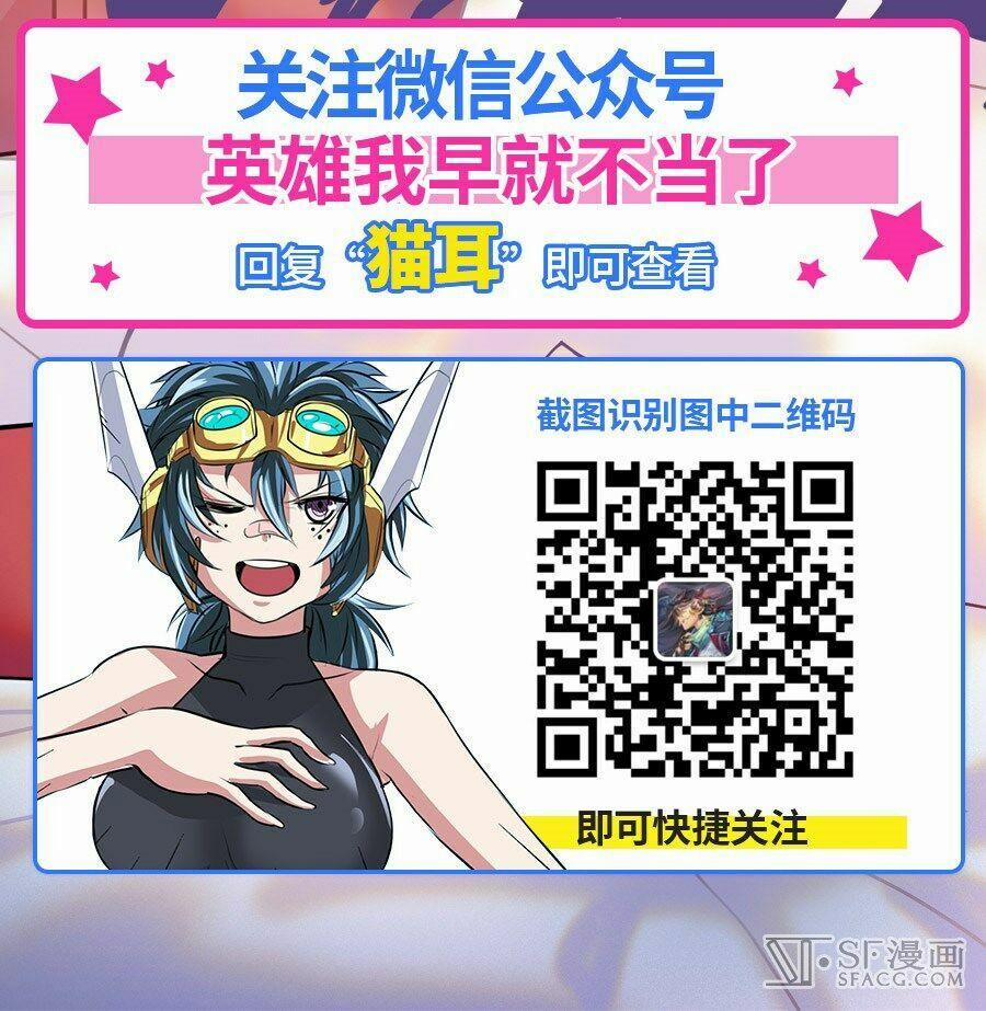 Anh Hùng ? Ta Không Làm Lâu Rồi 98 trang 24