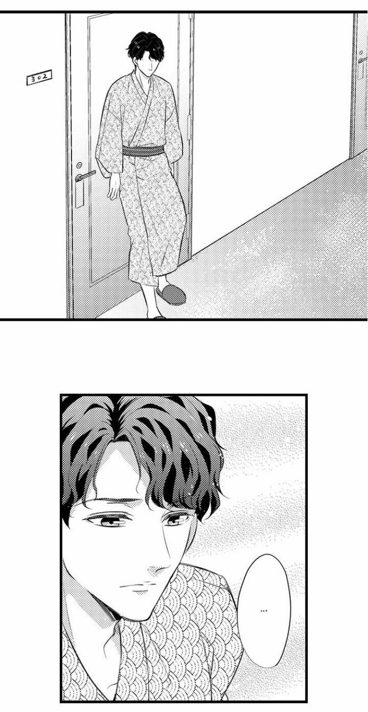 Anh Sẽ Yêu Em Cho Đến Ngày Em Tốt Nghiệp 18.2 trang 17