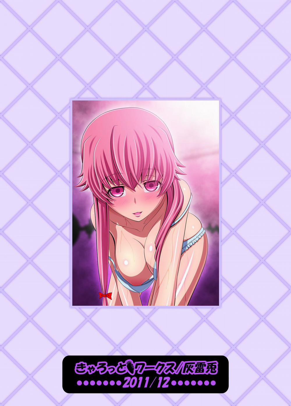 Anh thật sự rất muốn làm tình, đúng chứ? Oneshot trang 15