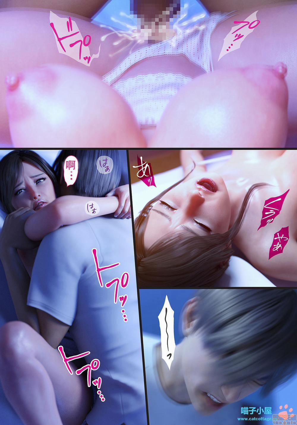 Aniyome no Shikyuu ga Naku kara Oneshot trang 29